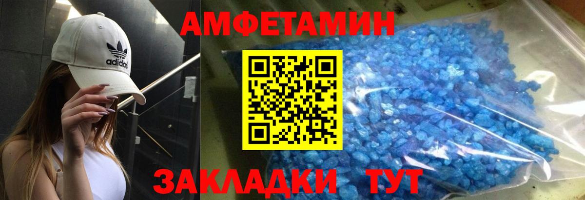 АМФ 98%  Вход с VPN  Домодедово 