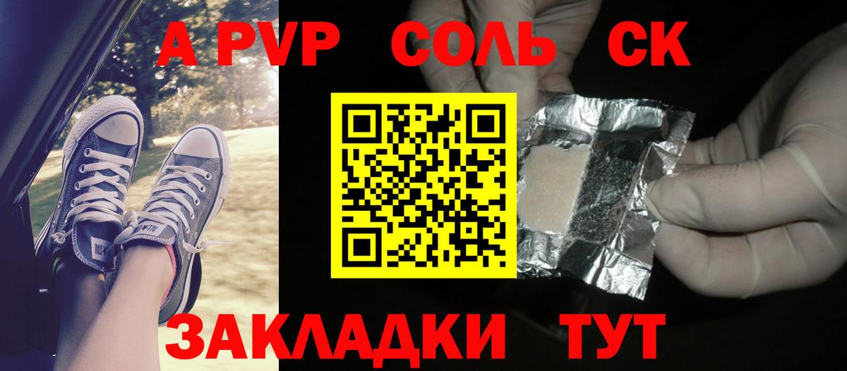 APVP СК КРИС Домодедово