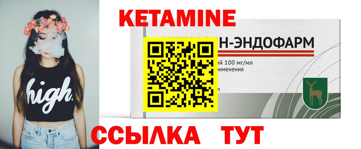 mega рабочий сайт  Кетамин VHQ  Вход с VPN  Домодедово 