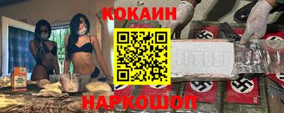 мефедрон VHQ Краснодар