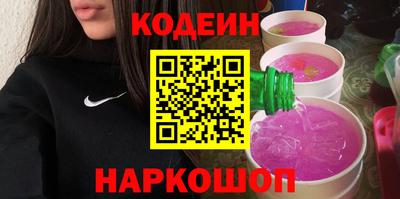 мефедрон VHQ Краснодар