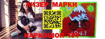 молекула духа Кумертау