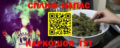 каннабис Кулебаки