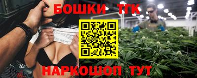 каннабис Кулебаки