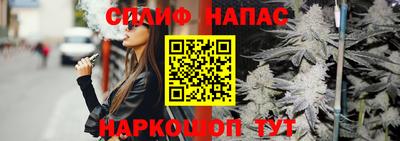 мефедрон VHQ Краснодар