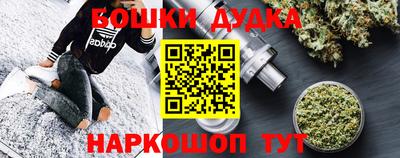 мефедрон VHQ Краснодар
