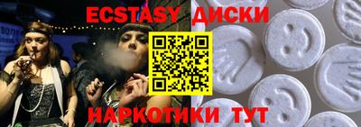 мефедрон VHQ Краснодар