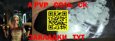 мефедрон VHQ Краснодар