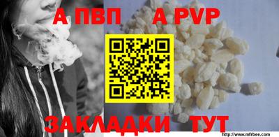 марихуана Краснокаменск