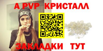 дживик Краснознаменск