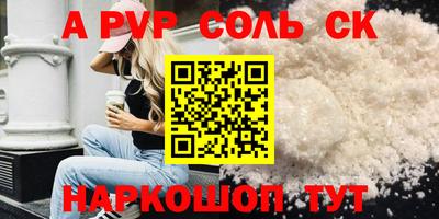 марихуана Краснокаменск