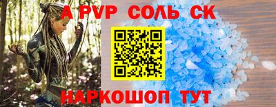мефедрон VHQ Краснодар