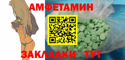 мефедрон VHQ Краснодар
