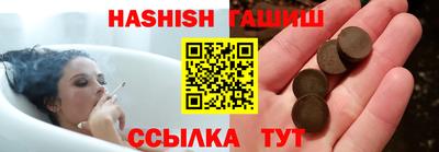 мефедрон VHQ Краснодар