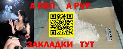 дживик Краснознаменск