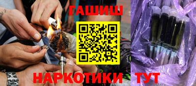 молекула духа Кумертау