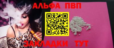 молекула духа Кумертау