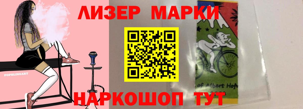 Домодедово  LSD-25 экстази кислота  LSD-25 экстази ecstasy  Вход с VPN 