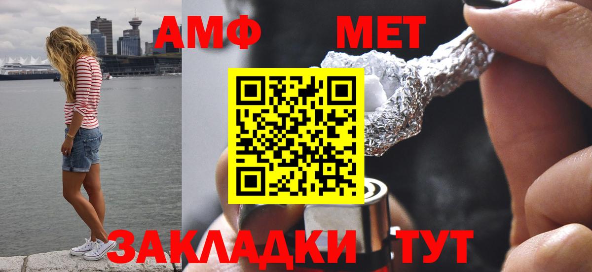 Первитин винт Домодедово