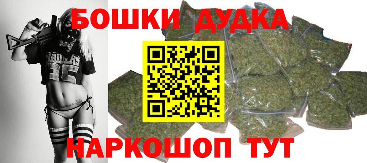 Домодедово  МАРИХУАНА план  Бошки марихуана OG Kush  Вход с VPN  МАРИХУАНА White Widow 