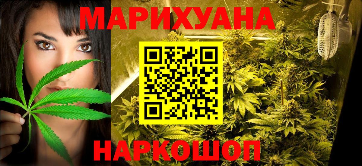 Бошки марихуана марихуана Домодедово